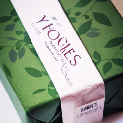 Coupon for: Yves Rocher Free Gift Promotion